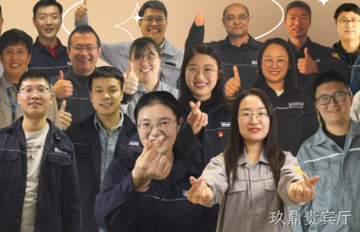 致敬玖鼎贵宾厅成立15周年