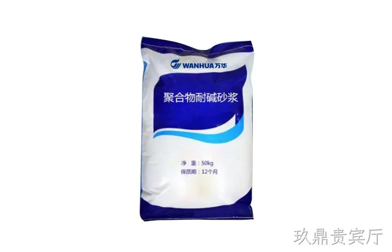 聚合物砂浆