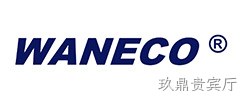 WANECO®WP560水性聚氨酯面漆